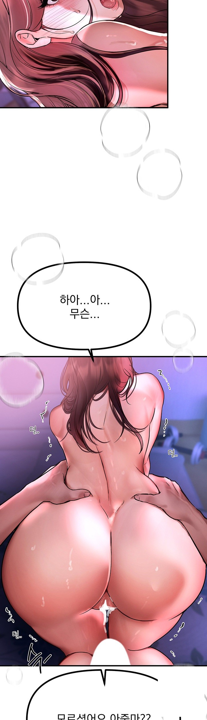 Beautiful Days Raw - Chapter 4 [photo 43] - MangaPorn