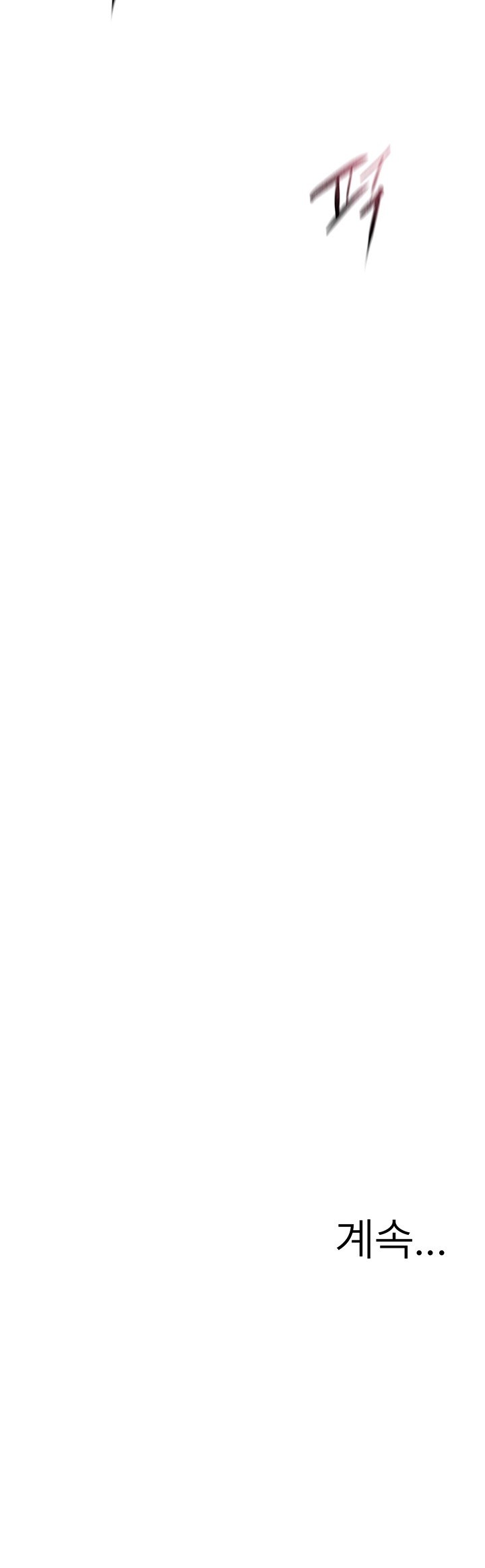 Beautiful Days Raw - Chapter 4 [photo 50] - MangaPorn