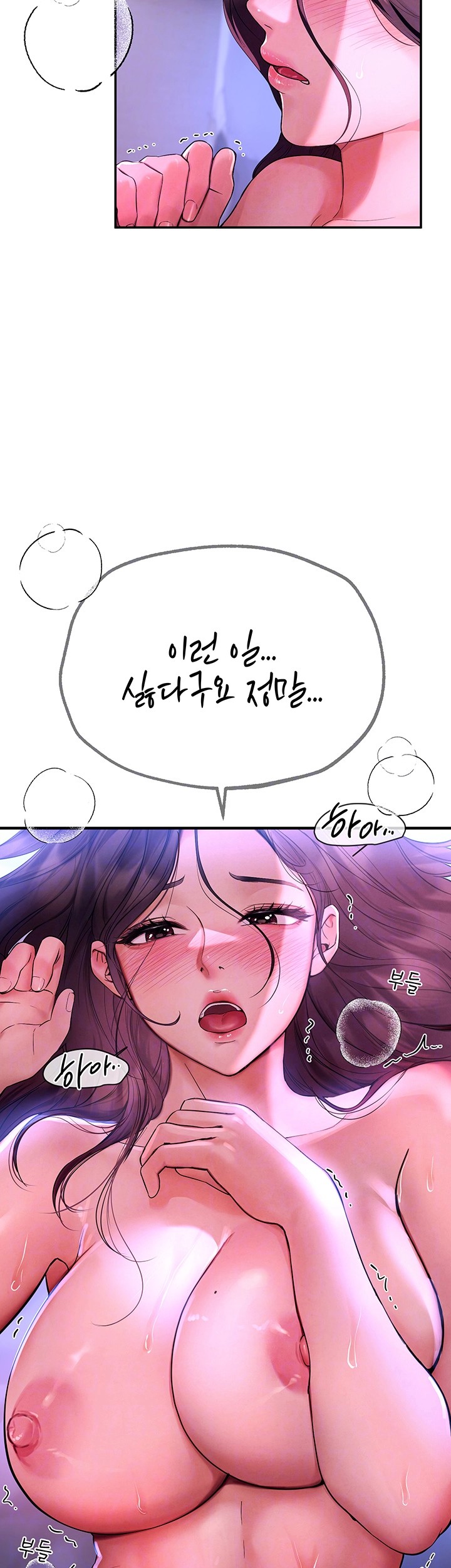 Beautiful Days Raw - Chapter 4 [photo 9] - MangaPorn