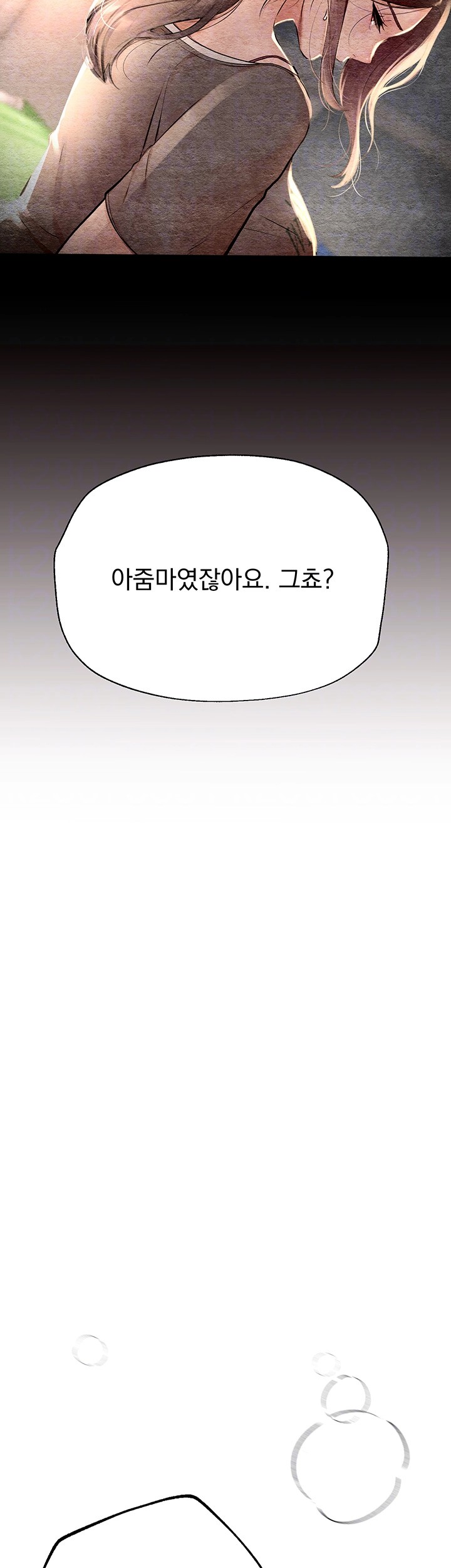 Beautiful Days Raw - Chapter 5 [photo 12] - MangaPorn