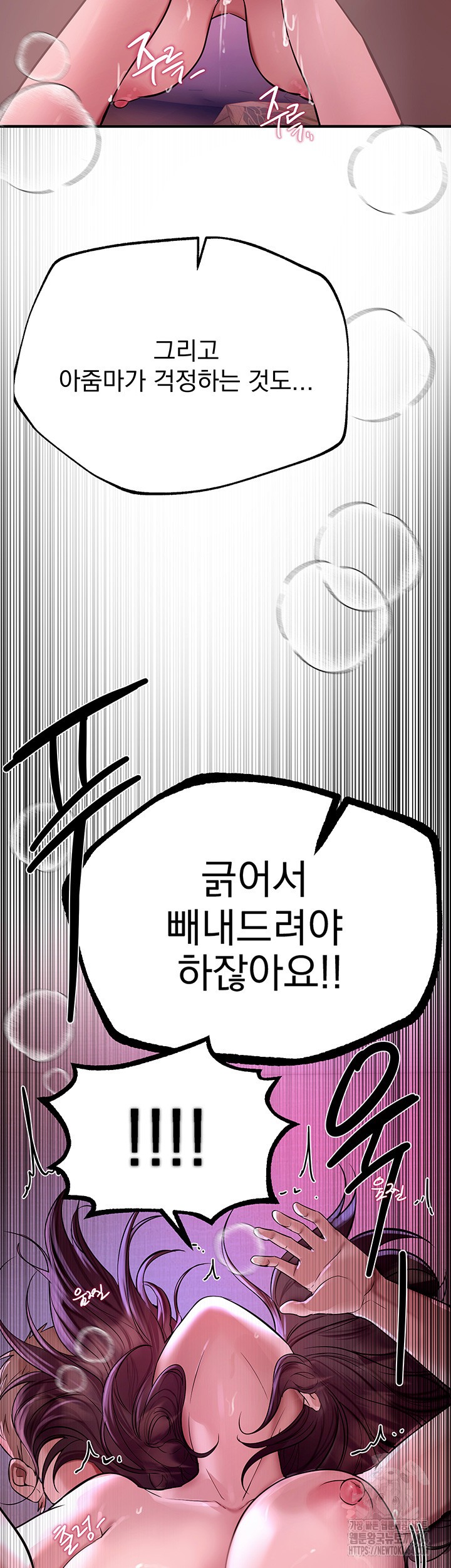 Beautiful Days Raw - Chapter 5 [photo 19] - MangaPorn