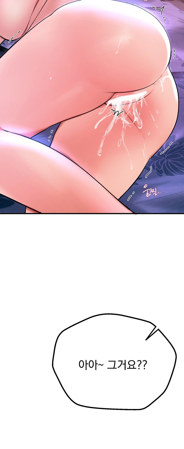 Beautiful Days Raw - Chapter 5 [photo 32] - MangaPorn