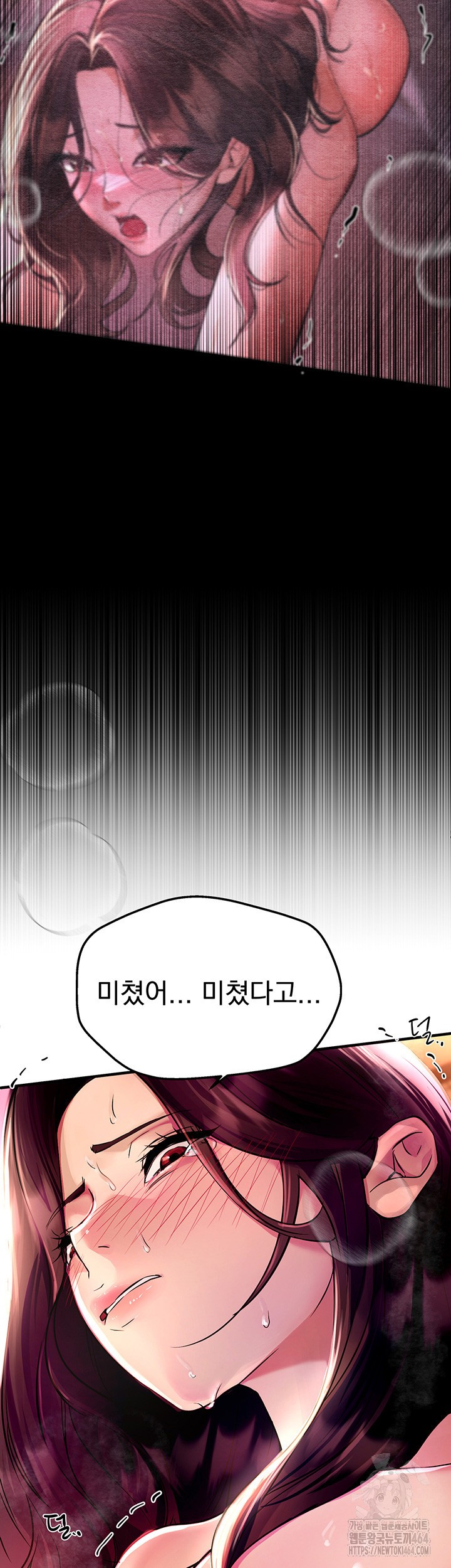 Beautiful Days Raw - Chapter 5 [photo 45] - MangaPorn