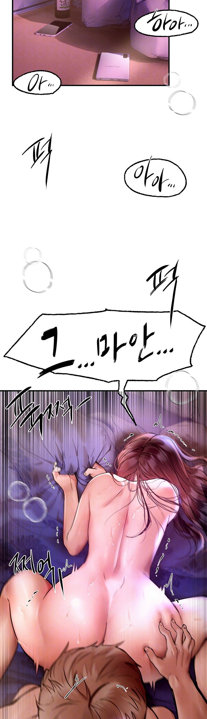 Beautiful Days Raw - Chapter 5 [photo 6] - MangaPorn