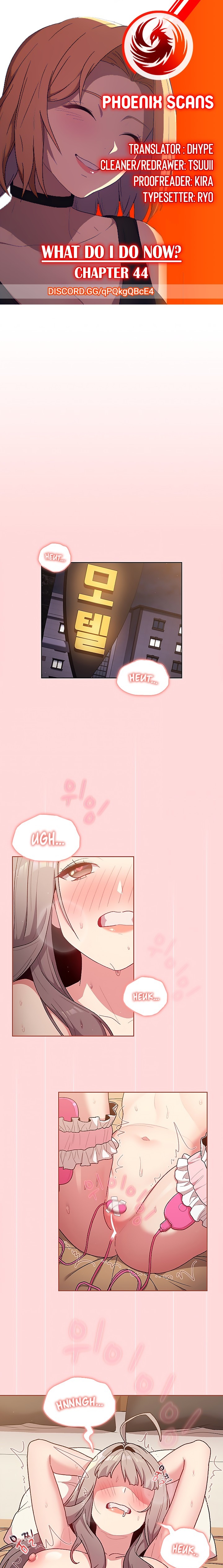 What Do I Do Now? - Chapter 44 [photo 1] - MangaPorn