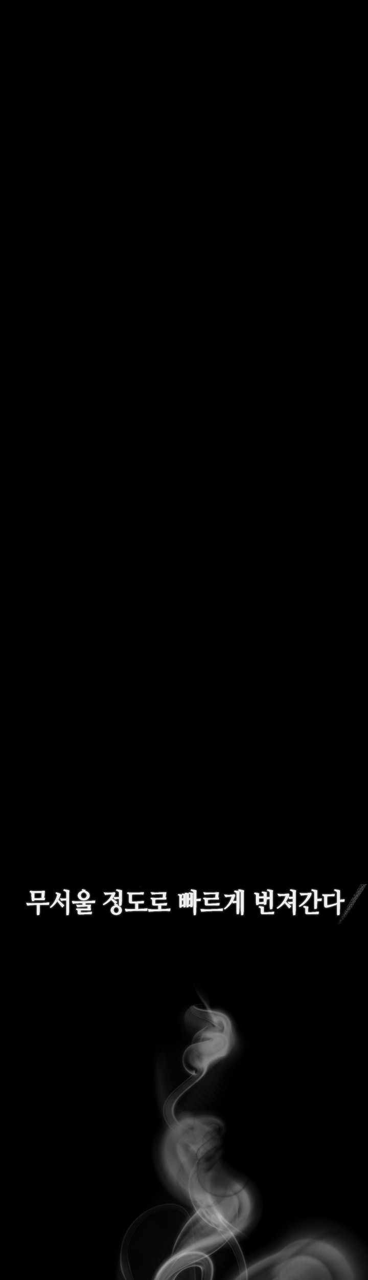 Beautiful Days Raw - Chapter 6 [photo 1] - MangaPorn