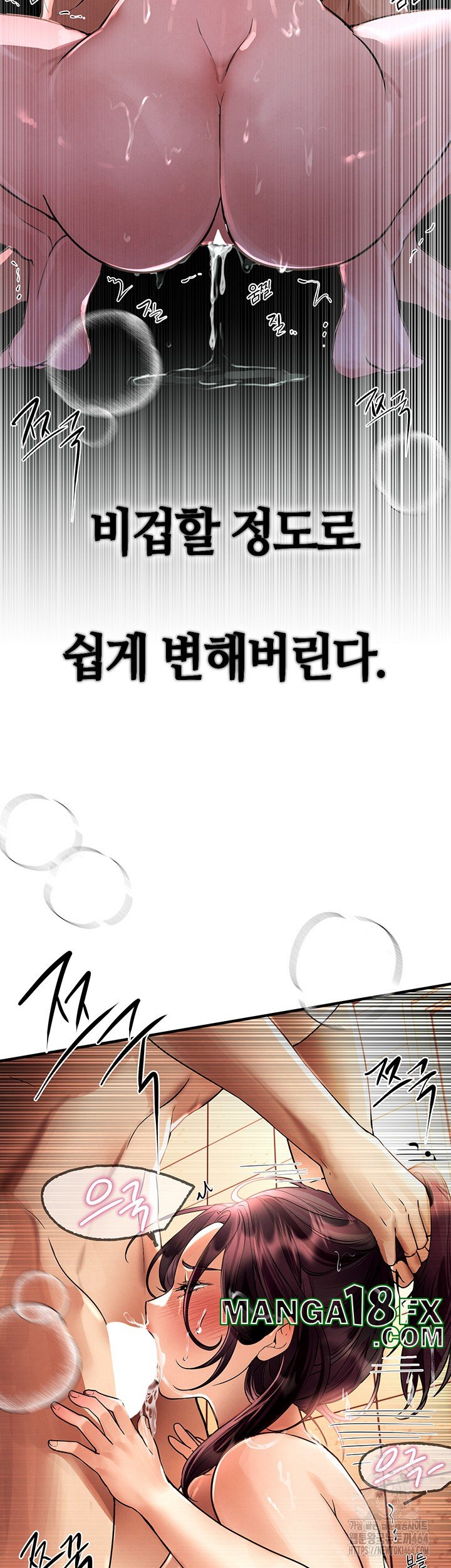 Beautiful Days Raw - Chapter 6 [photo 15] - MangaPorn