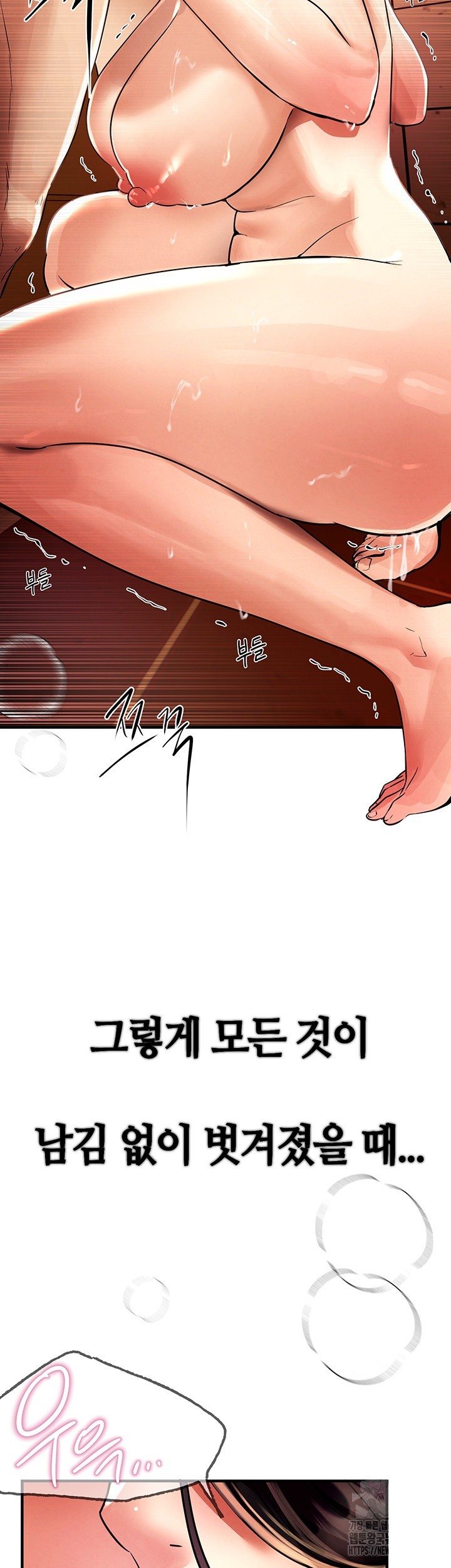 Beautiful Days Raw - Chapter 6 [photo 16] - MangaPorn