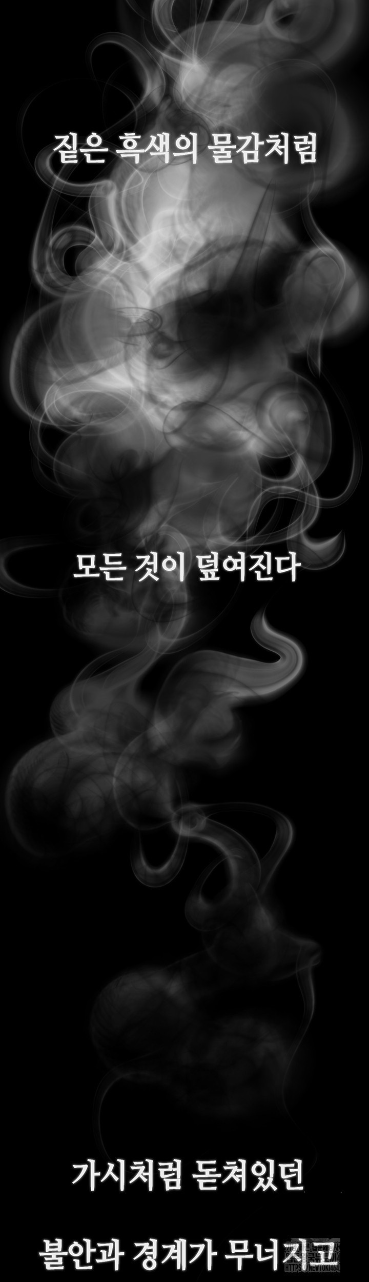 Beautiful Days Raw - Chapter 6 [photo 2] - MangaPorn