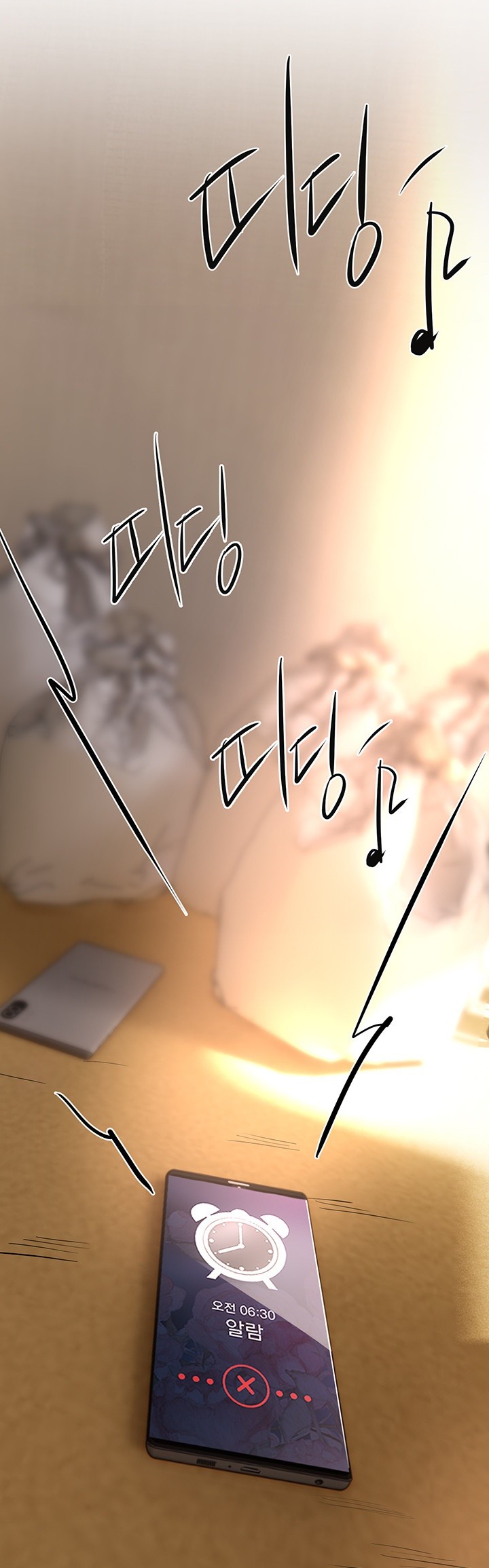 Beautiful Days Raw - Chapter 6 [photo 33] - MangaPorn