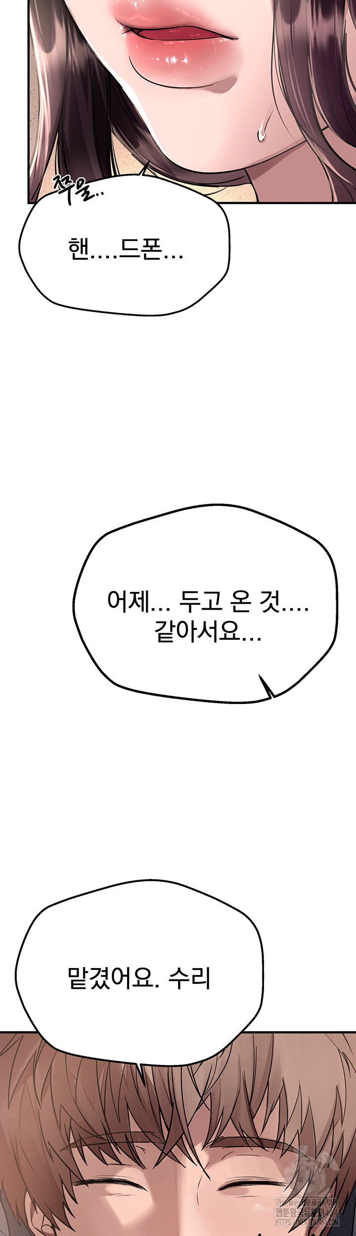 Beautiful Days Raw - Chapter 6 [photo 45] - MangaPorn