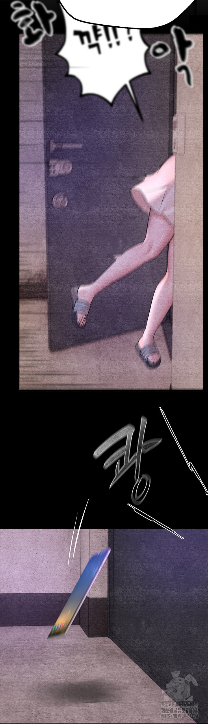 Beautiful Days Raw - Chapter 6 [photo 48] - MangaPorn