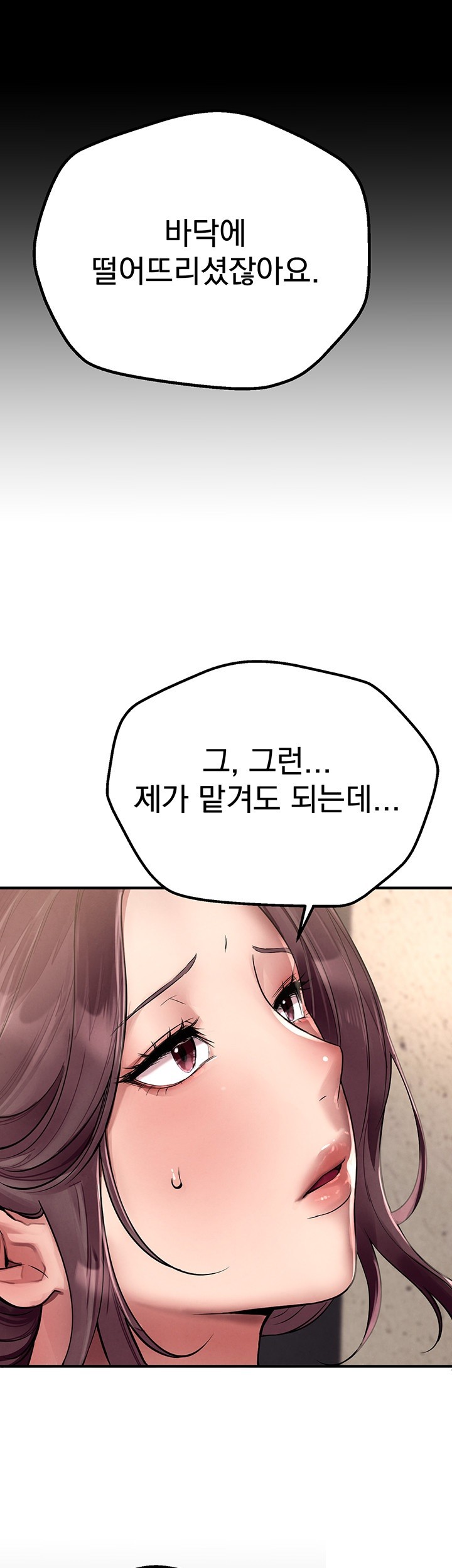 Beautiful Days Raw - Chapter 6 [photo 49] - MangaPorn