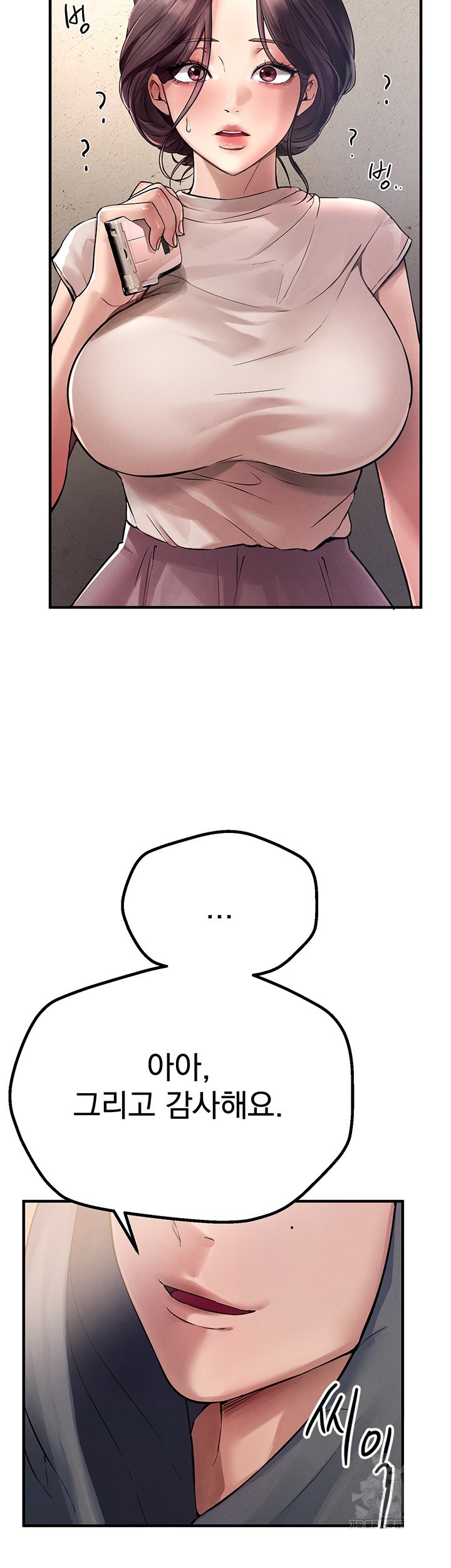 Beautiful Days Raw - Chapter 6 [photo 53] - MangaPorn