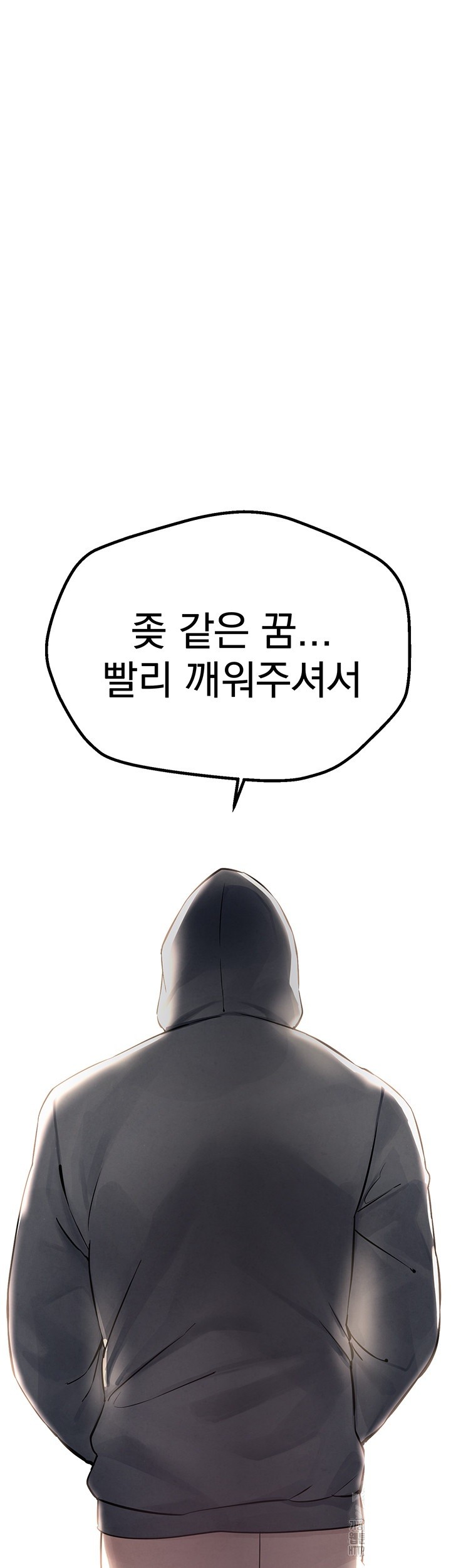 Beautiful Days Raw - Chapter 6 [photo 54] - MangaPorn