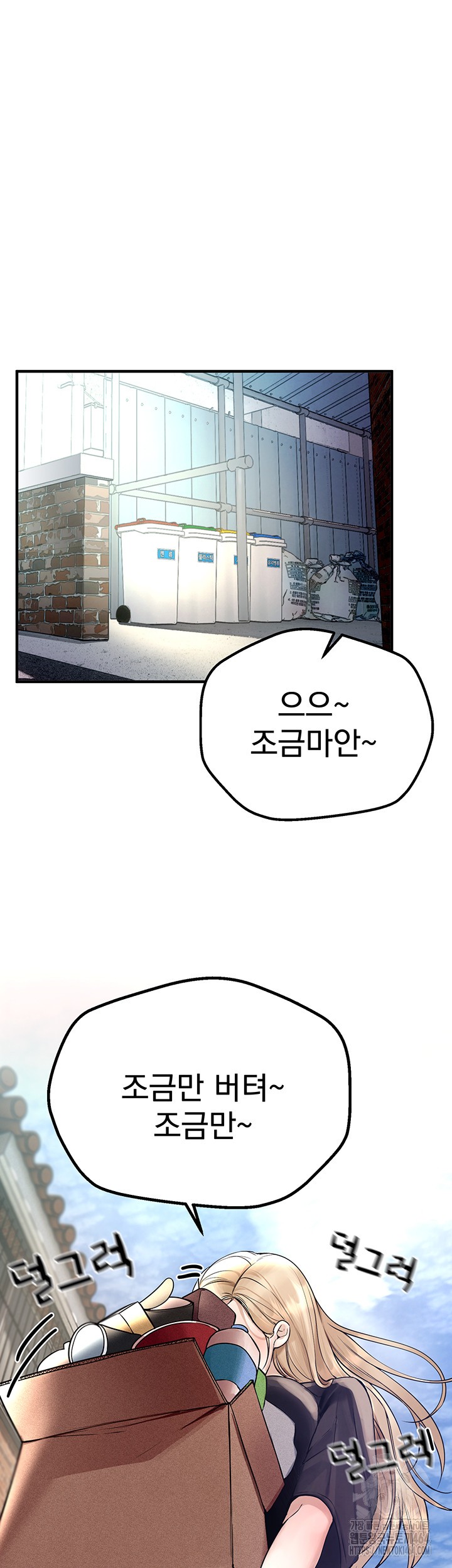 Beautiful Days Raw - Chapter 6 [photo 57] - MangaPorn