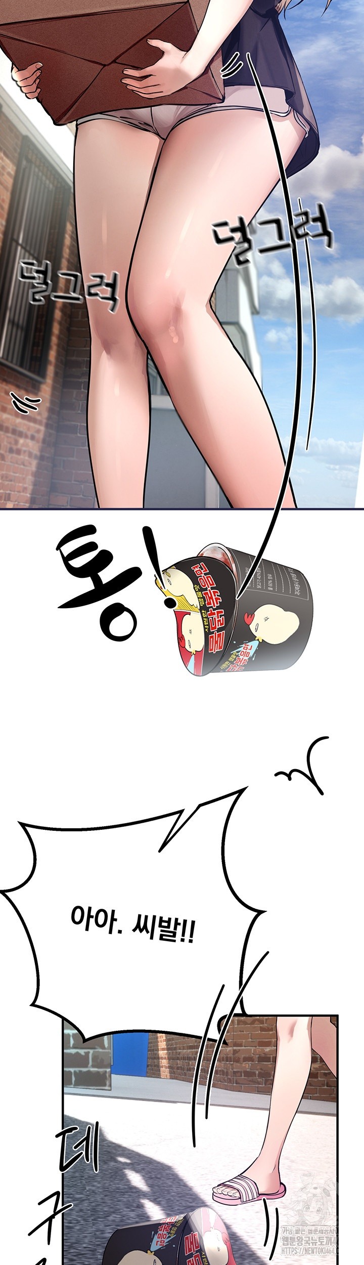 Beautiful Days Raw - Chapter 6 [photo 58] - MangaPorn