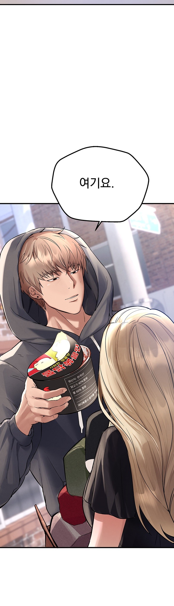 Beautiful Days Raw - Chapter 6 [photo 60] - MangaPorn