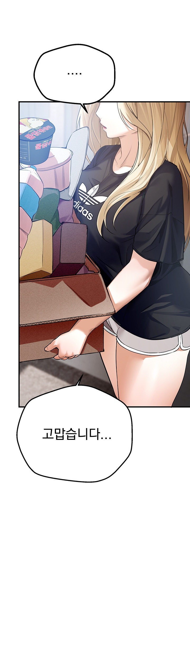 Beautiful Days Raw - Chapter 6 [photo 62] - MangaPorn