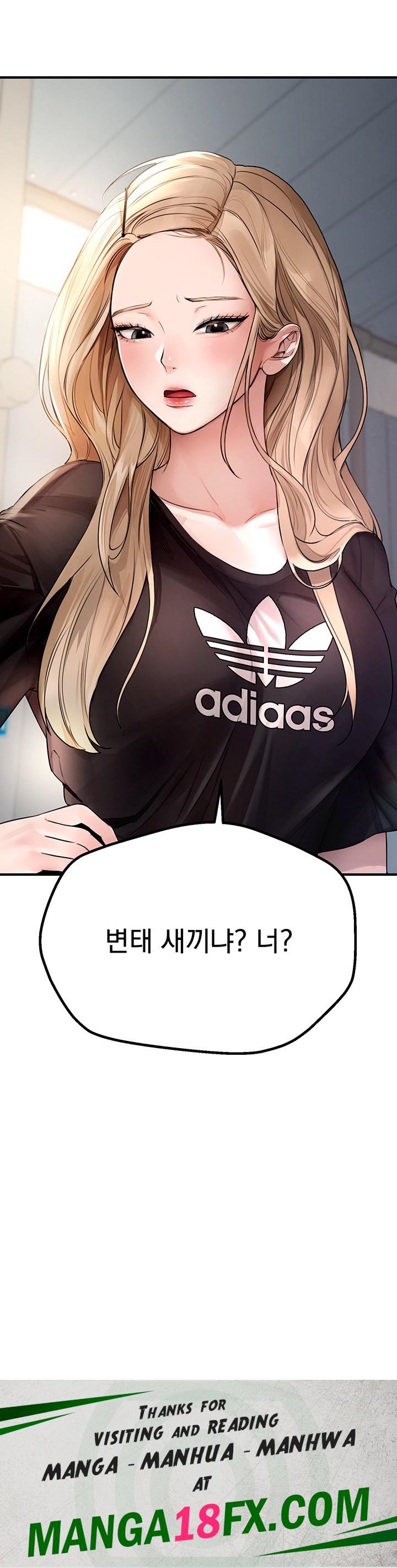 Beautiful Days Raw - Chapter 6 [photo 69] - MangaPorn