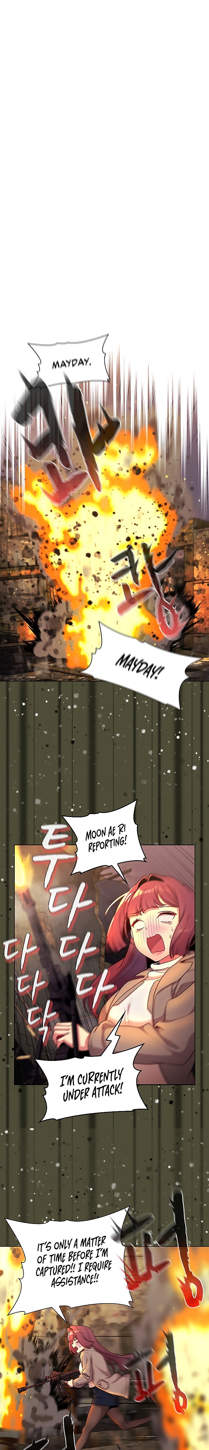 What Do I Do Now? - Chapter 48 [photo 3] - MangaPorn