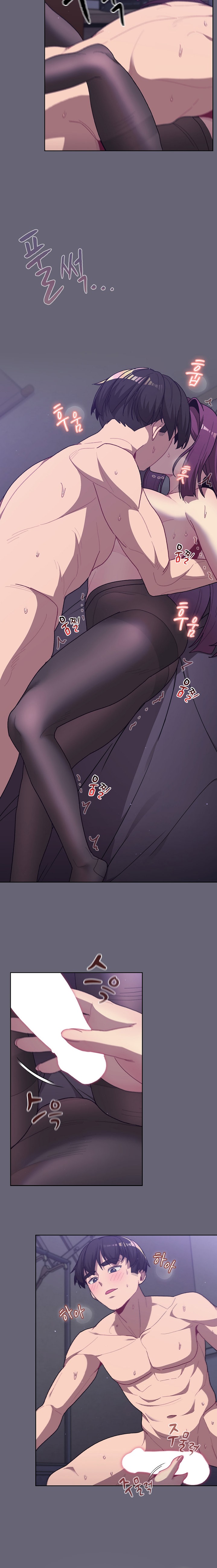 What Do I Do Now? - Chapter 55 [photo 5] - MangaPorn