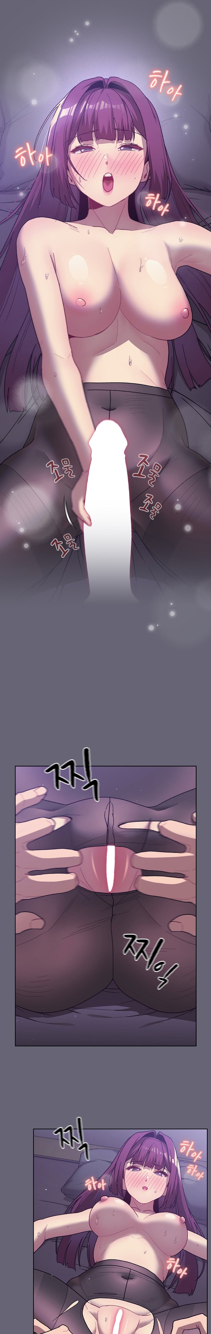 What Do I Do Now? - Chapter 55 [photo 6] - MangaPorn