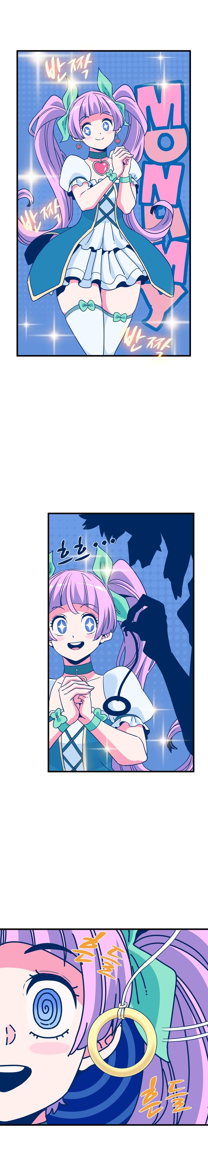 A Turning Point Raw - Chapter 55 [photo 12] - MangaPorn