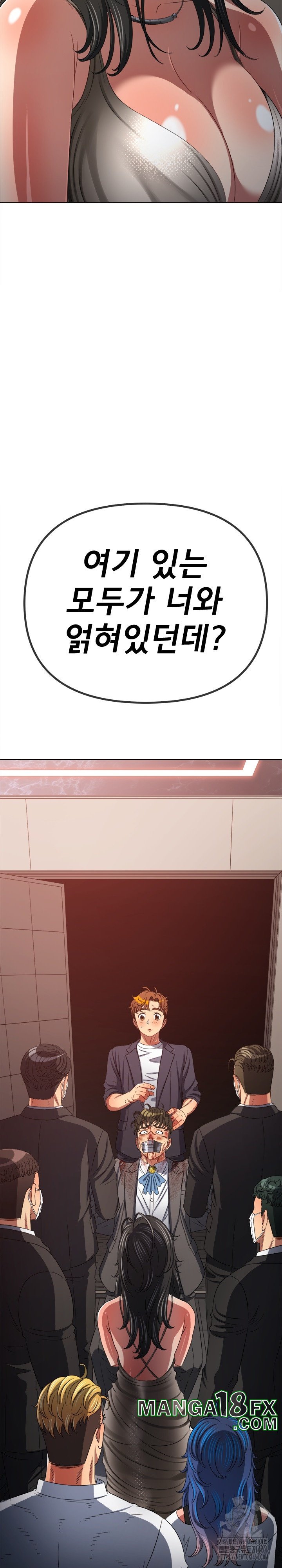 My High School Bully Raw - Chapter 238 [photo 13] - MangaPorn