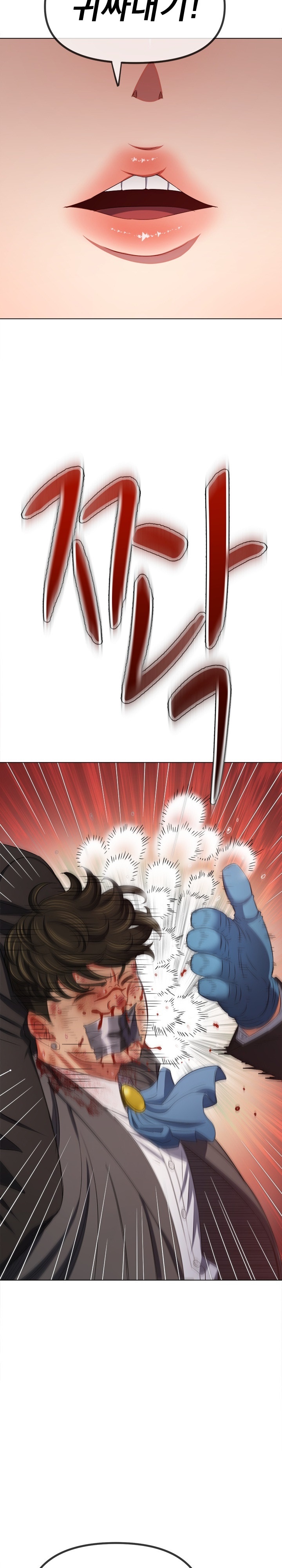 My High School Bully Raw - Chapter 238 [photo 25] - MangaPorn