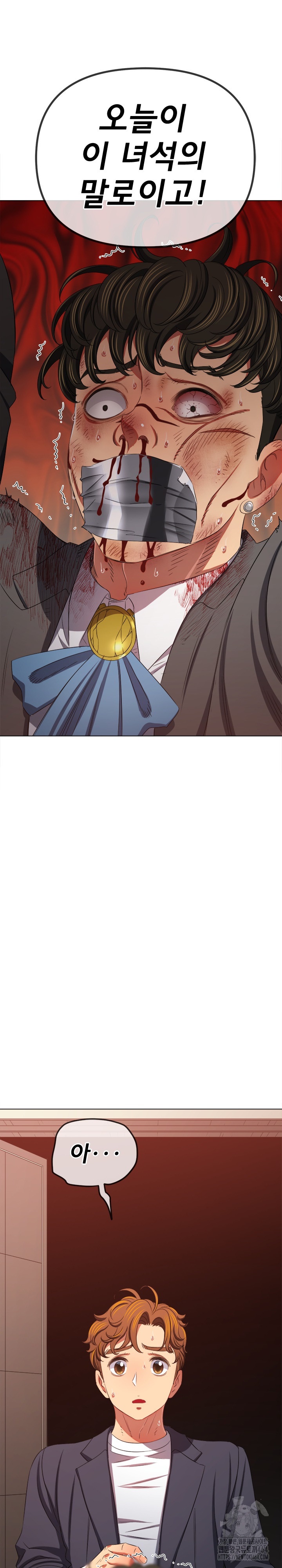 My High School Bully Raw - Chapter 238 [photo 34] - MangaPorn