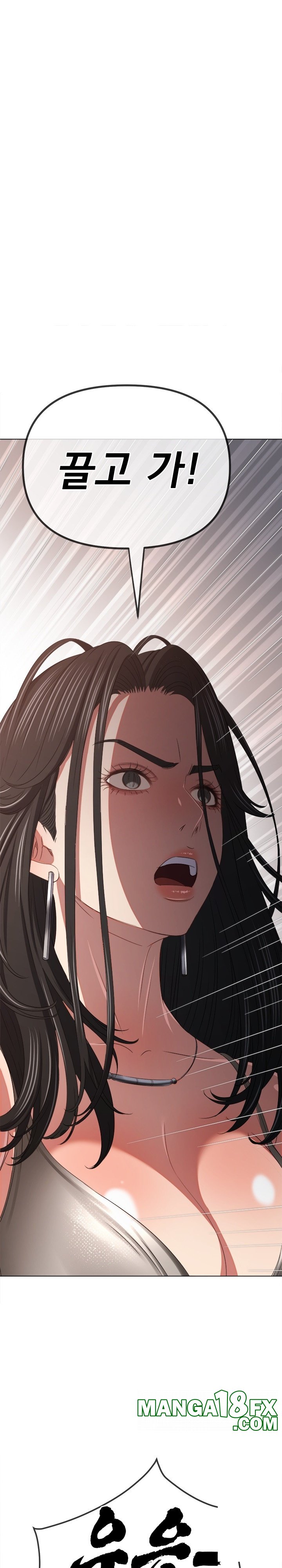 My High School Bully Raw - Chapter 238 [photo 36] - MangaPorn