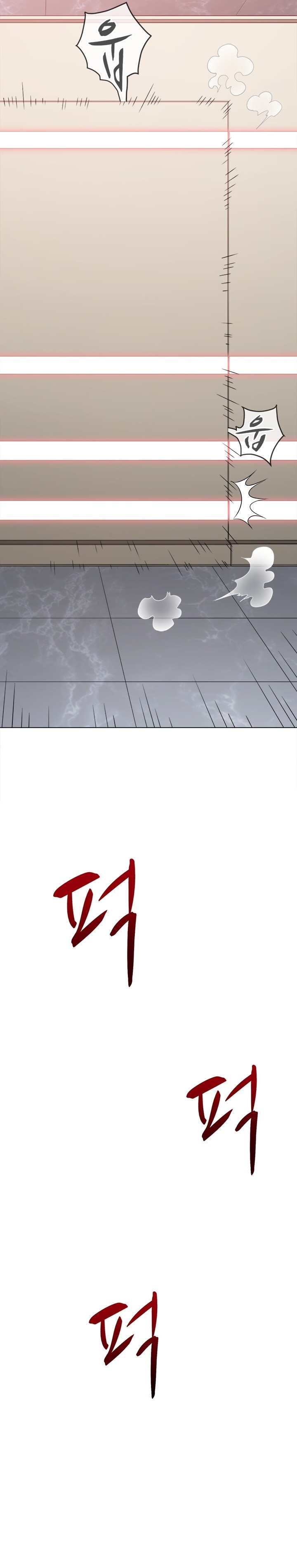 My High School Bully Raw - Chapter 238 [photo 41] - MangaPorn