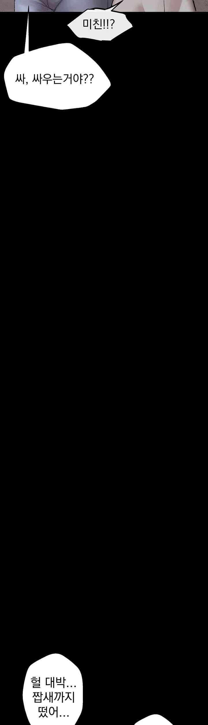 Beautiful Days Raw - Chapter 7 [photo 10] - MangaPorn