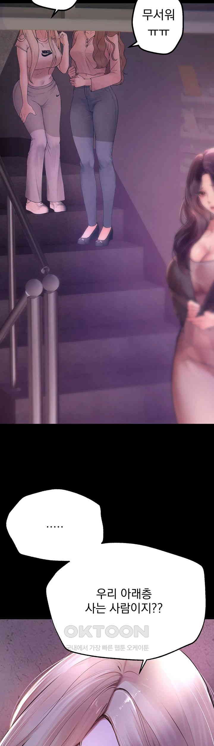 Beautiful Days Raw - Chapter 7 [photo 11] - MangaPorn