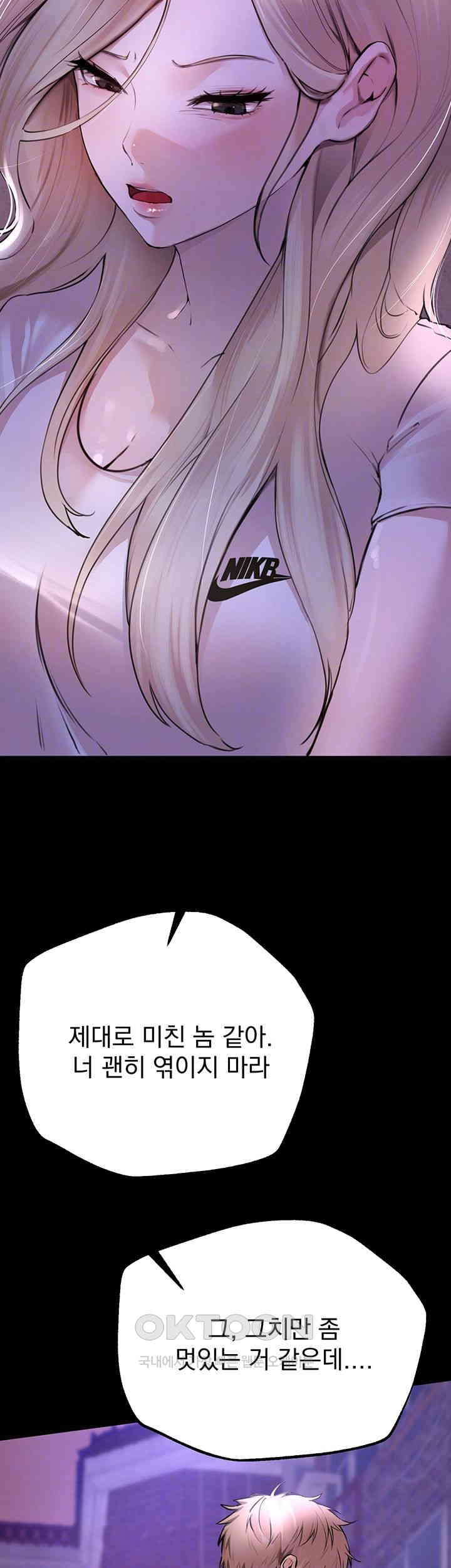 Beautiful Days Raw - Chapter 7 [photo 12] - MangaPorn