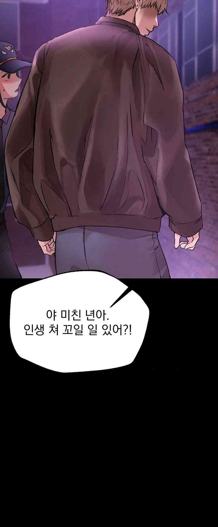 Beautiful Days Raw - Chapter 7 [photo 13] - MangaPorn