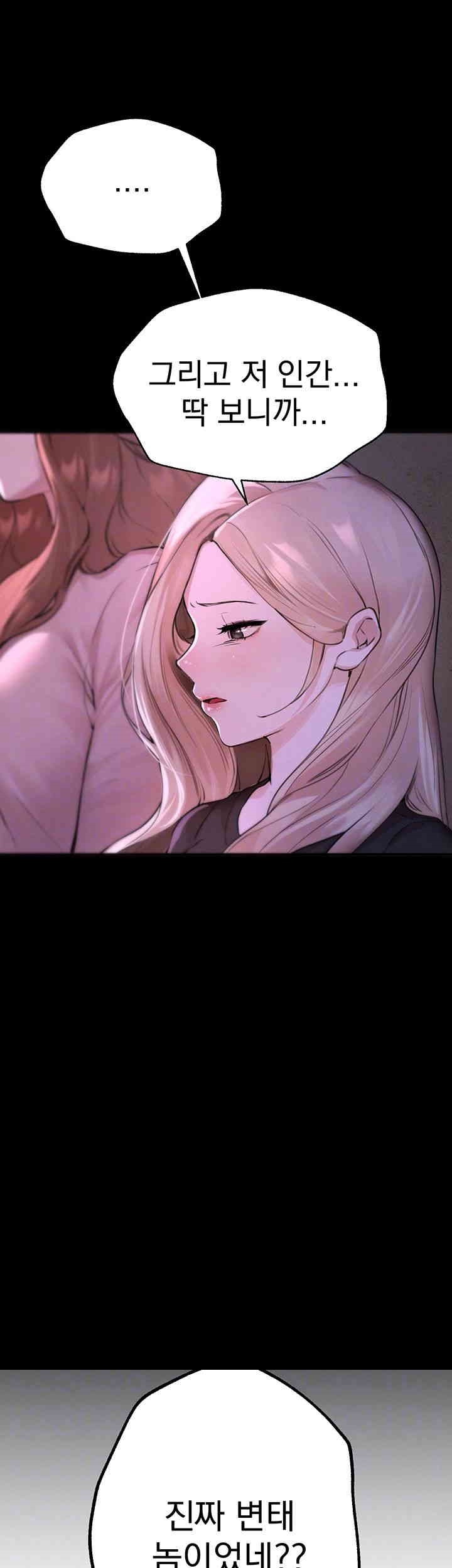 Beautiful Days Raw - Chapter 7 [photo 14] - MangaPorn