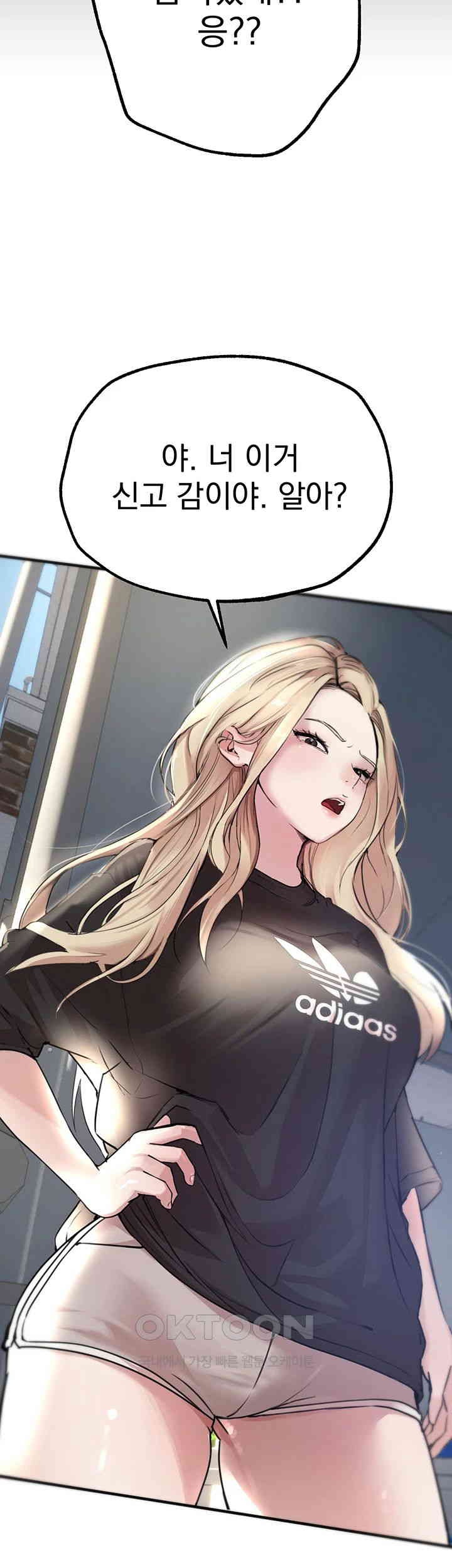 Beautiful Days Raw - Chapter 7 [photo 15] - MangaPorn