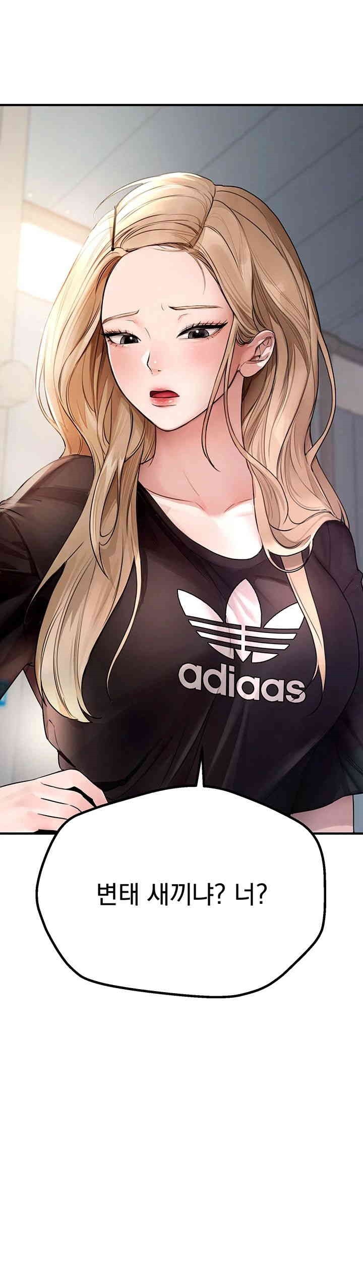 Beautiful Days Raw - Chapter 7 [photo 2] - MangaPorn