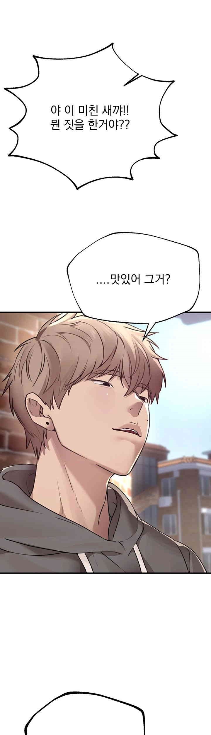 Beautiful Days Raw - Chapter 7 [photo 24] - MangaPorn