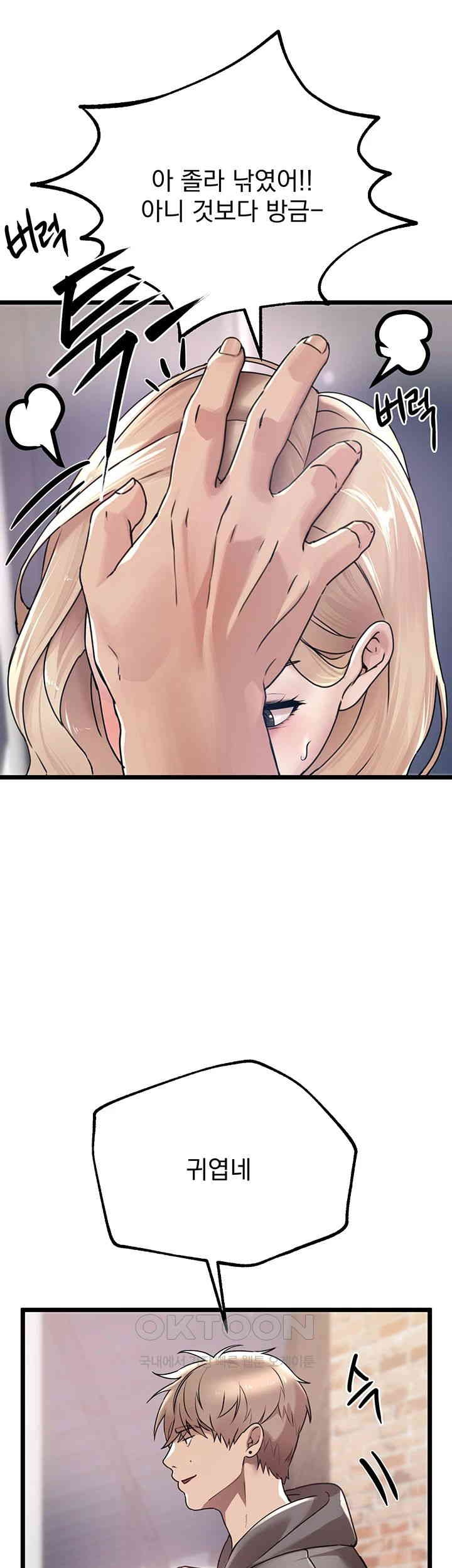 Beautiful Days Raw - Chapter 7 [photo 26] - MangaPorn