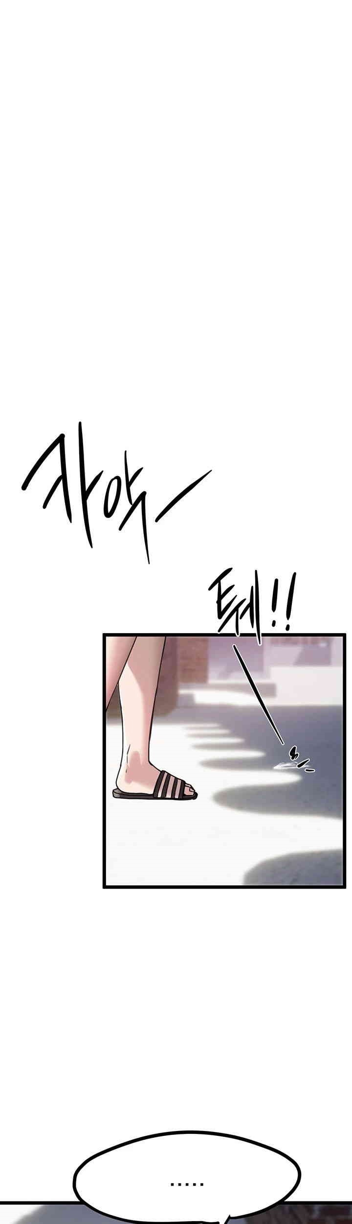 Beautiful Days Raw - Chapter 7 [photo 28] - MangaPorn