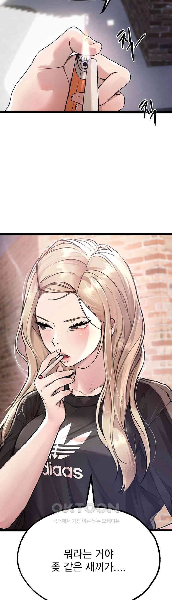 Beautiful Days Raw - Chapter 7 [photo 29] - MangaPorn