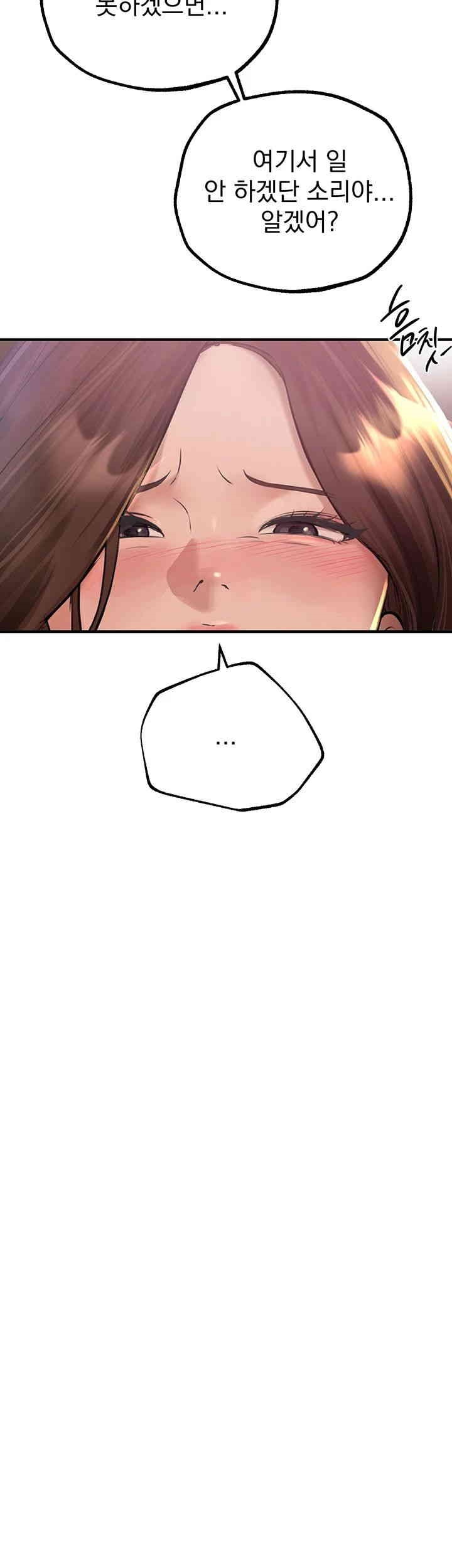 Beautiful Days Raw - Chapter 7 [photo 34] - MangaPorn