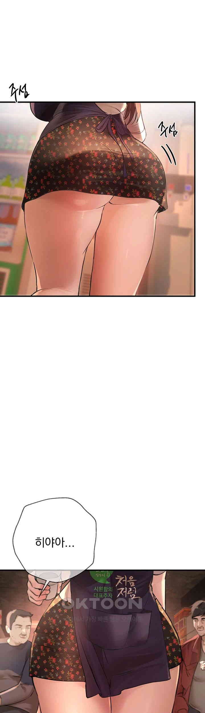 Beautiful Days Raw - Chapter 7 [photo 35] - MangaPorn