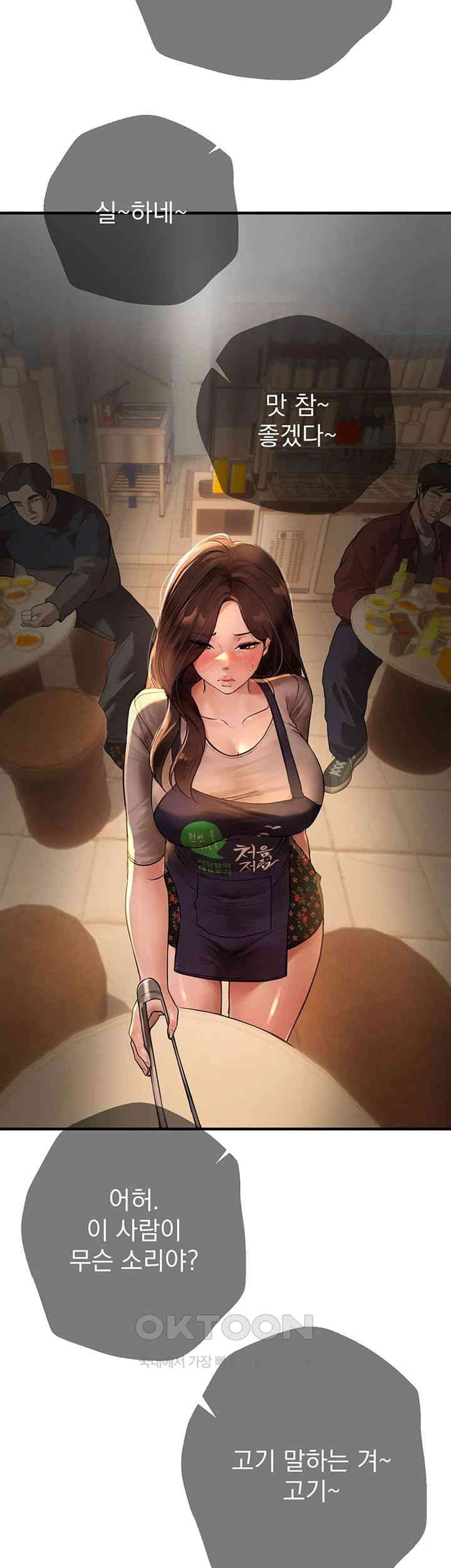 Beautiful Days Raw - Chapter 7 [photo 39] - MangaPorn