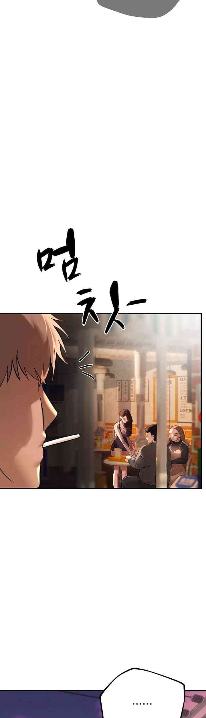 Beautiful Days Raw - Chapter 7 [photo 40] - MangaPorn