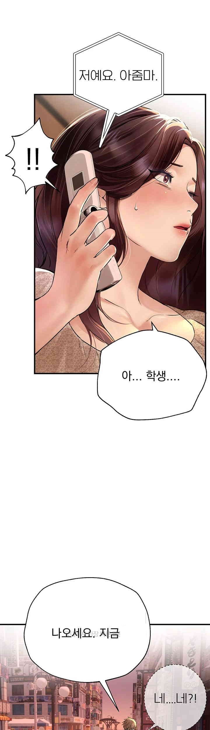 Beautiful Days Raw - Chapter 7 [photo 46] - MangaPorn