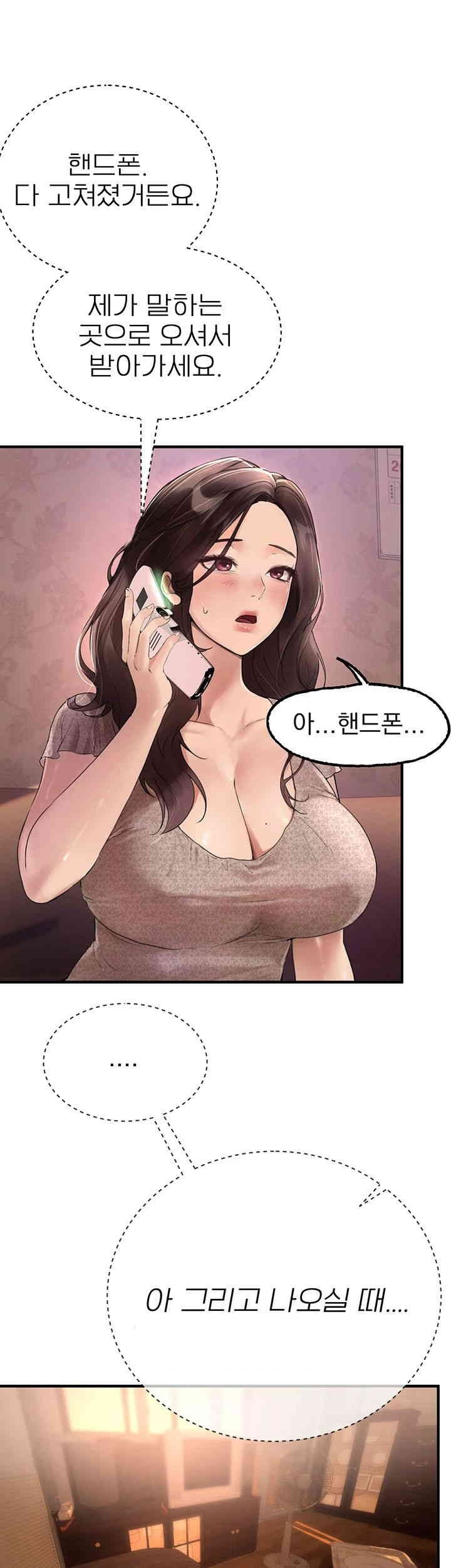 Beautiful Days Raw - Chapter 7 [photo 48] - MangaPorn